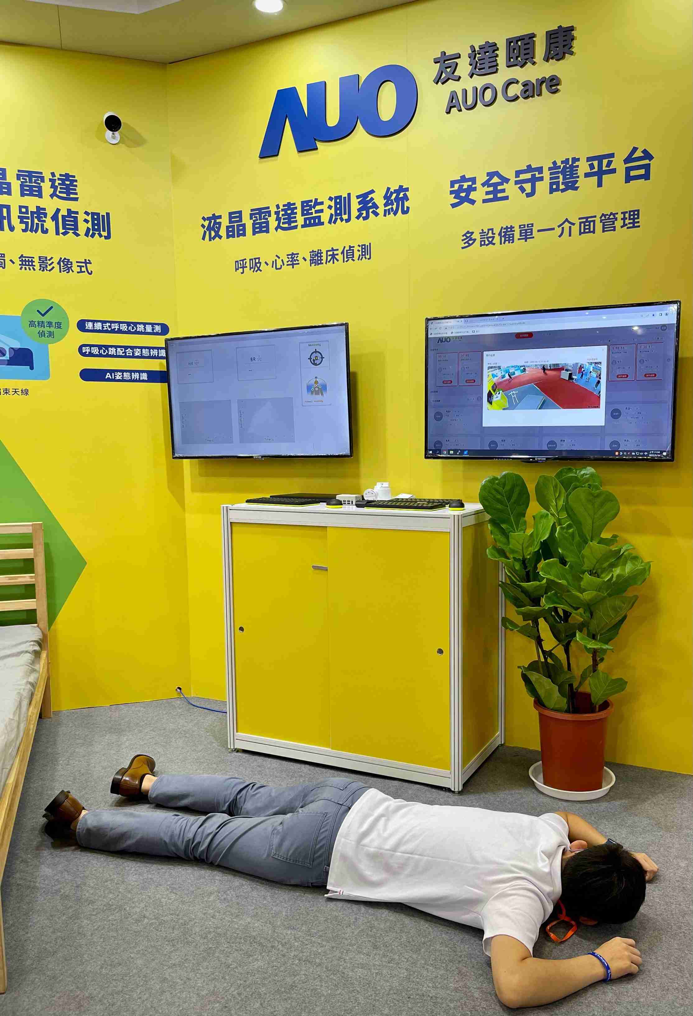 菠菜论坛颐康开发「先知跌」跌倒侦测系统，，，掌握意外救援黄金时间