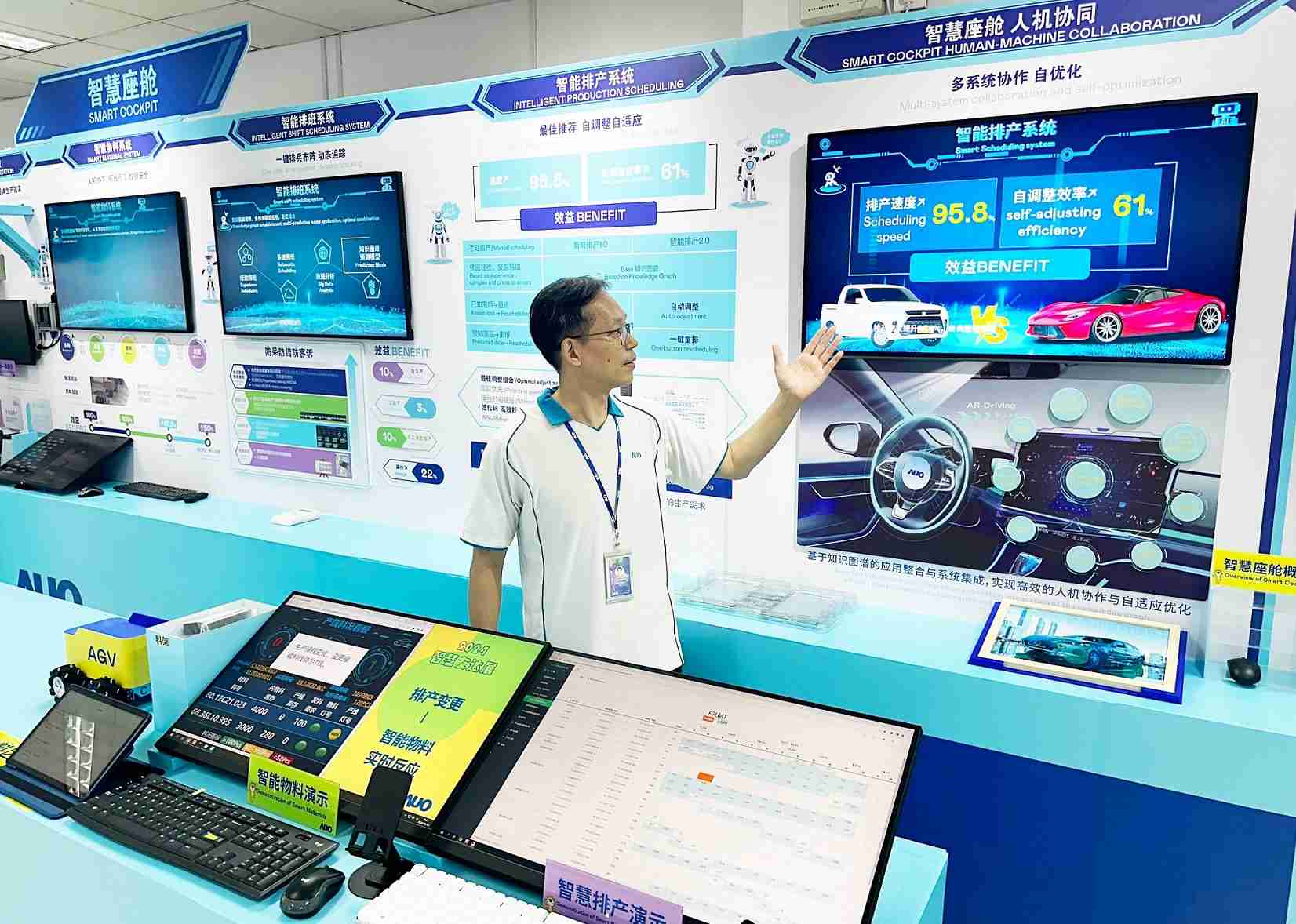 菠菜论坛厦门将5G+ABC技术串联生产管理全流程，，，打通研发、、采购、、生管、、、制程、、、设备、、、质量等产品全生命周期制造流程，，完成数字化设计、、智慧供应链、、、、智能座舱、、全流程设备管理、、、、数据驱动优化、、、智慧在线检测、、、、智慧品管等自适应生产模式升级