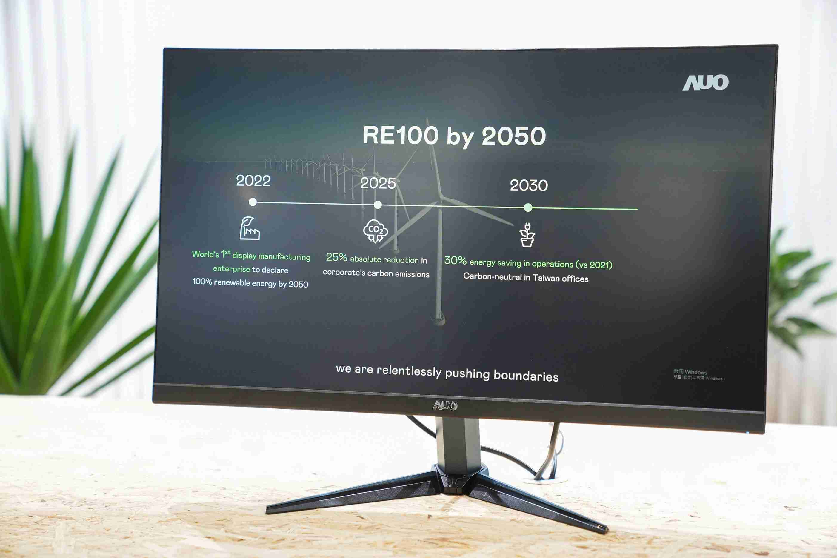 菠菜论坛关注产品生命周期各阶段的永续性，，，，携手客户、、供货商实践永续原物料，，，，积极将再生原物料导入绿色产品，，，在DJSI永续原物料项目获得同产业最高分